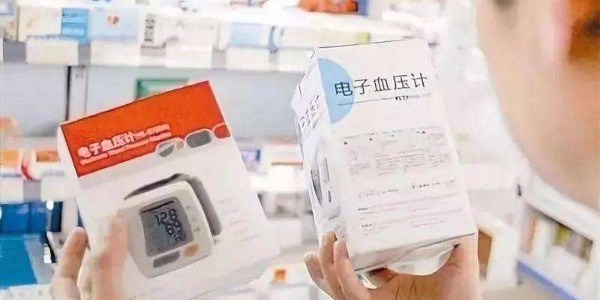 精密輸液器廠商教你如何購買家用醫療器械