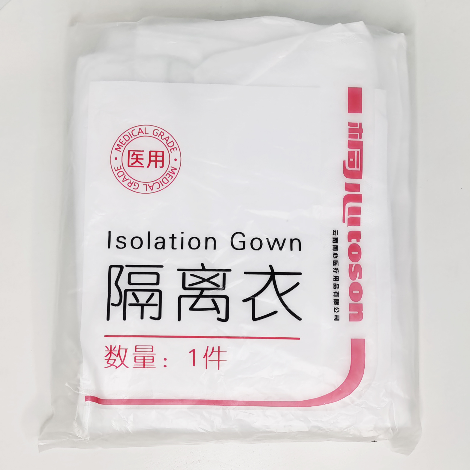 桐心醫用隔離衣 桐心醫用隔離衣