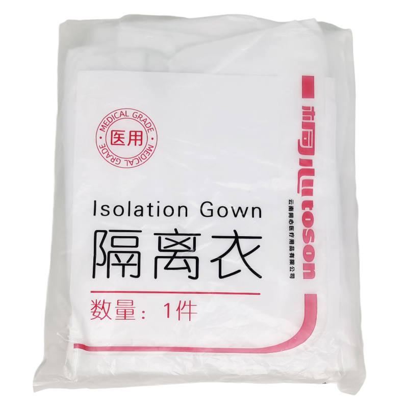 隔離衣