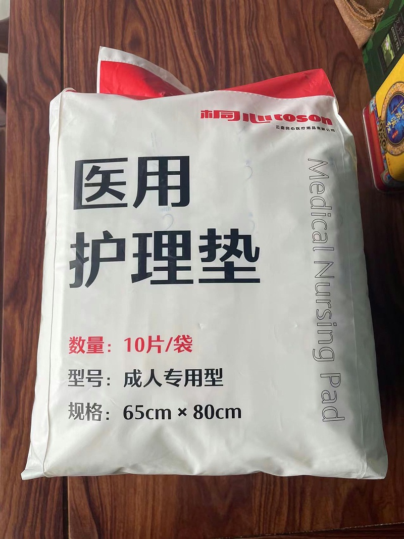 桐心醫用護理墊質量怎么樣