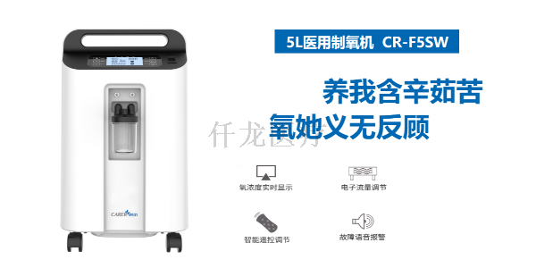 睡眠呼吸障礙如何選購家用呼吸機？
