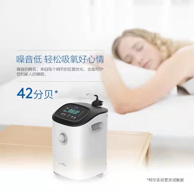 如何使用醫用制氧機治療肺水腫