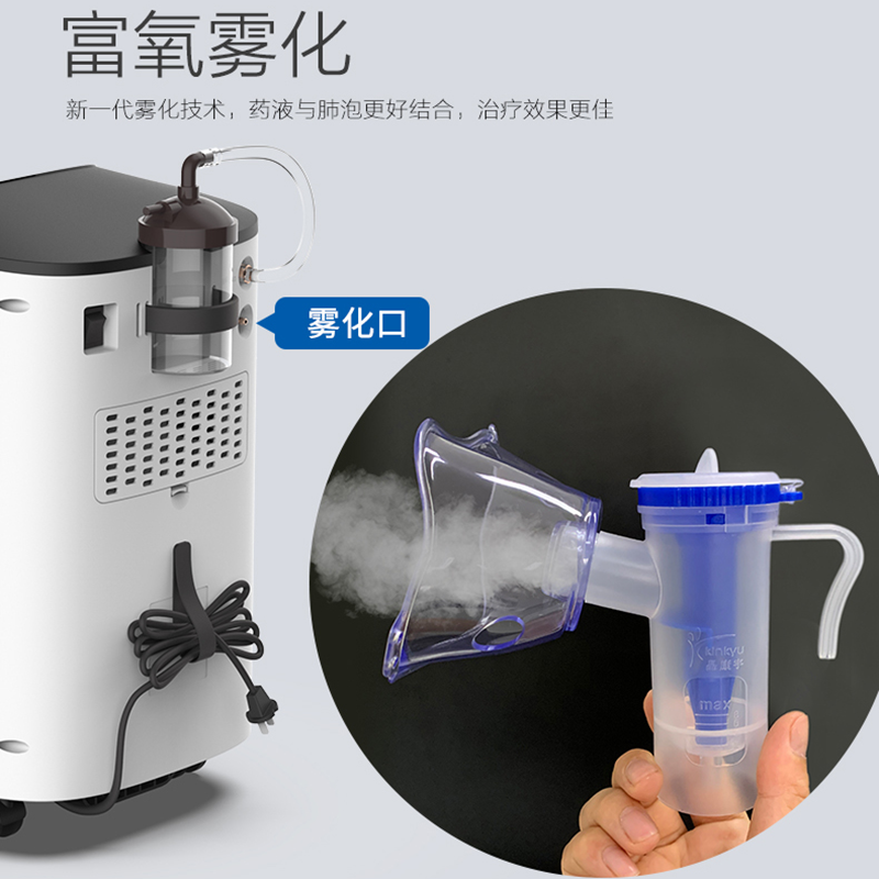 柯爾醫用制氧機怎么樣，好不好用