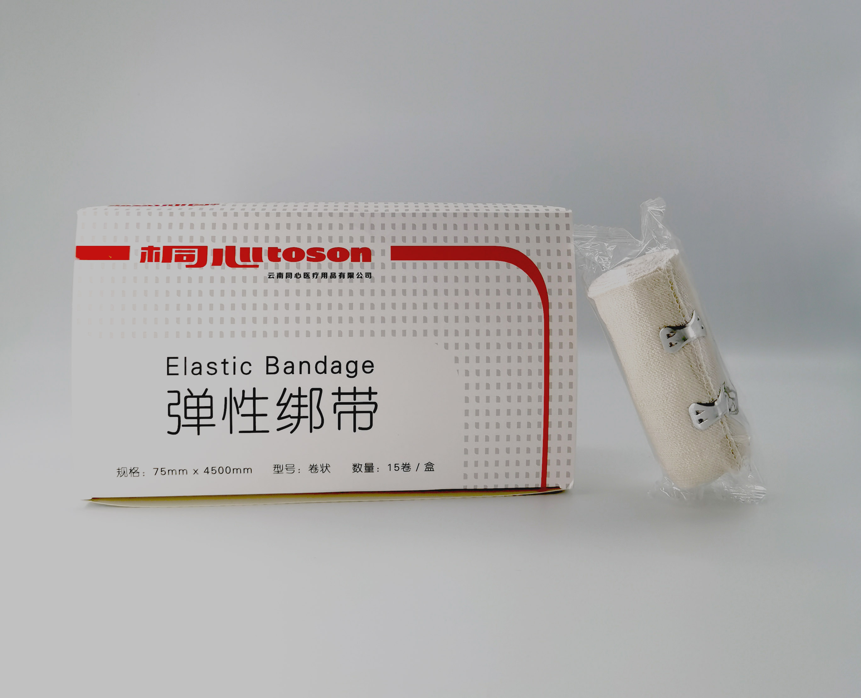 醫用彈性綁帶 醫用彈性綁帶