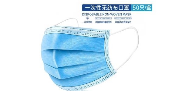 醫用外科口罩使用有哪些注意事項