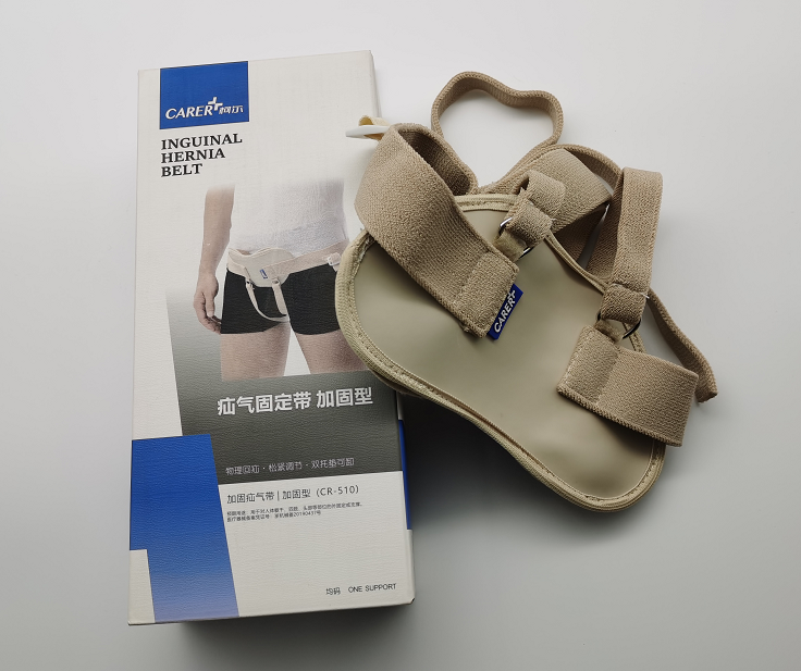 柯爾疝氣帶