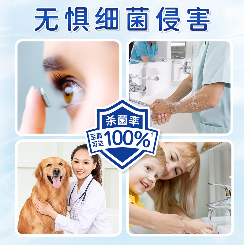【潔芙柔】抗菌洗手液500ml/瓶—仟龍醫(yī)療 【潔芙柔】抗菌洗手液500ml/瓶—仟龍醫(yī)療