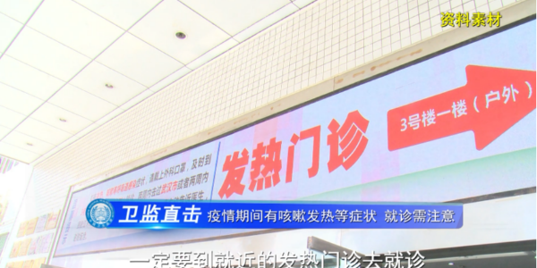 中醫診所無證使用診所輸液器