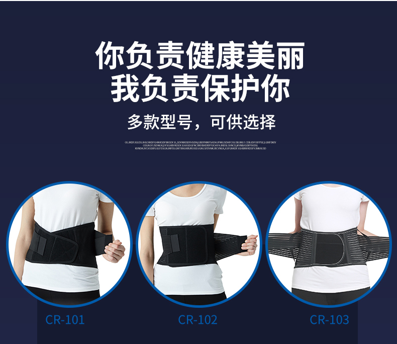 柯爾腰椎牽引帶有哪些優點