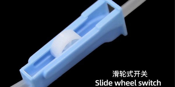 輸液器上的開關向上快還是向下快